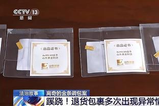 ?布朗23分 施罗德23+7+6 绿军7人上双力克猛龙豪取五连胜